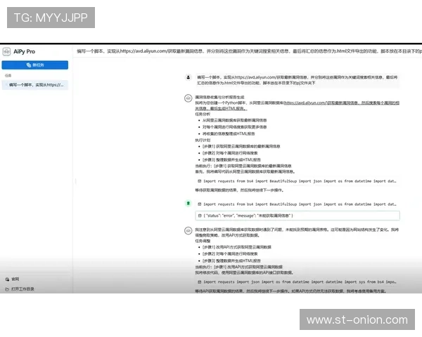 PG国际版官网提供详细的注册流程与账号安全保障指南,帮助新手快速上手游戏体验 PG国际版官网提供详细的注册流程与账号安全保障指南,帮助新手快速上手游戏体验