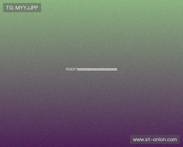 PGSOFT官网网娱乐最新游戏上线信息及玩法攻略助你快速上手体验 PGSOFT官网网娱乐最新游戏上线信息及玩法攻略助你快速上手体验